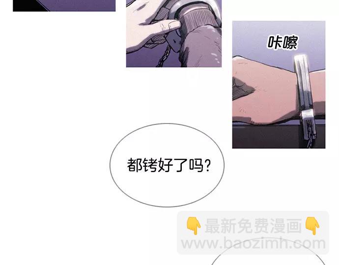第3话 MNM的试炼19