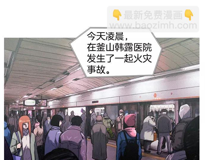 第3话 MNM的试炼2