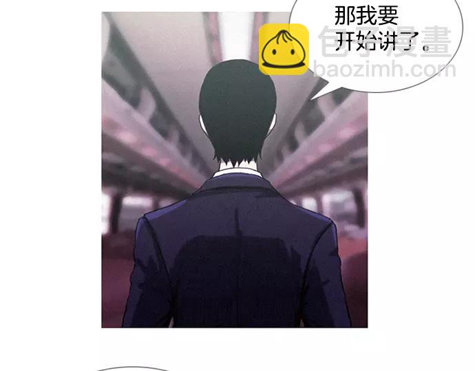 第3话 MNM的试炼20