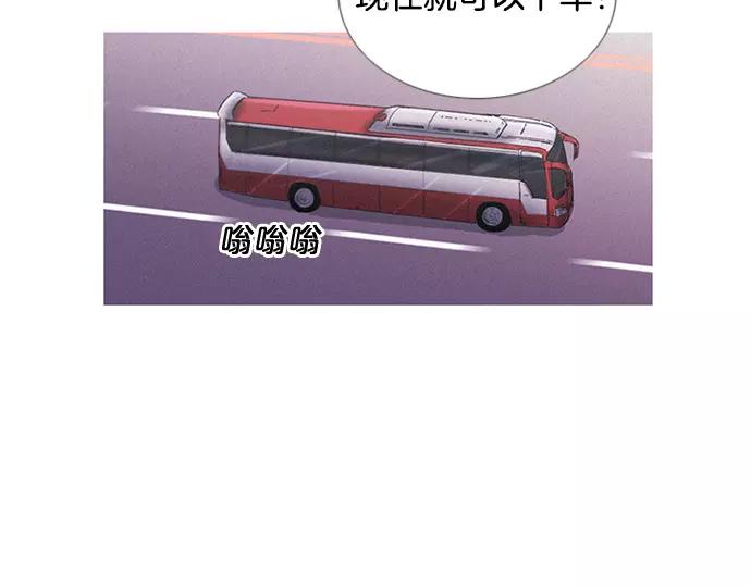 第3话 MNM的试炼22