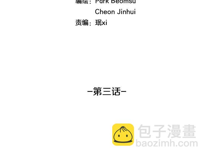 第3话 MNM的试炼24