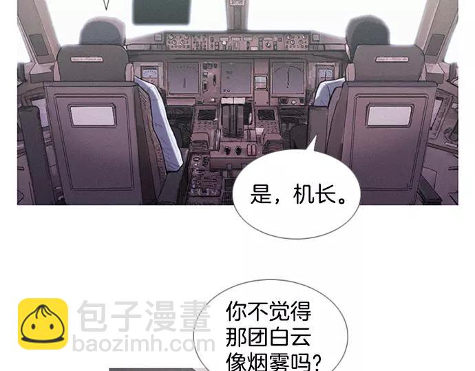 第3话 MNM的试炼37