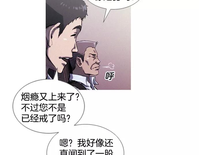 第3话 MNM的试炼38