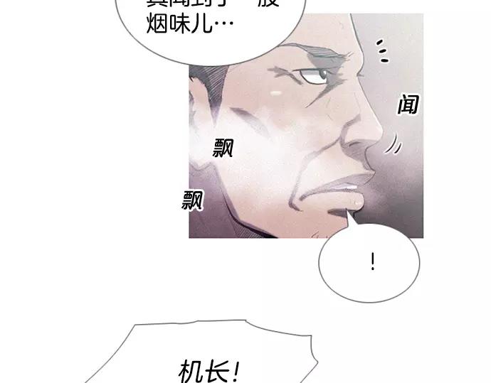 第3话 MNM的试炼39