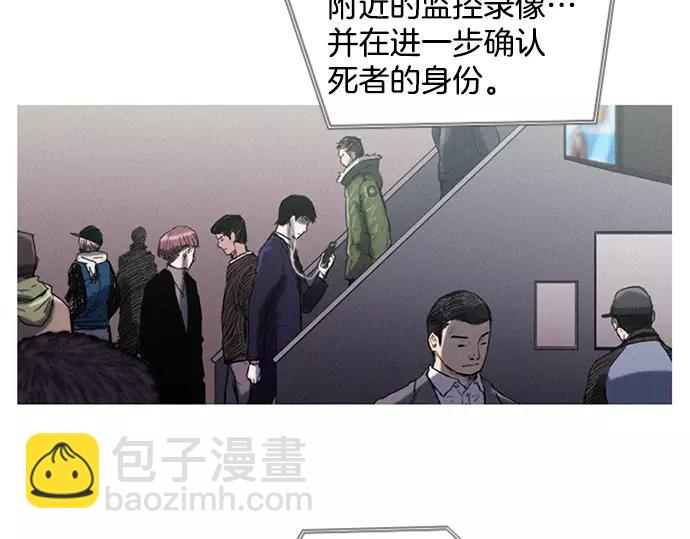第3话 MNM的试炼4