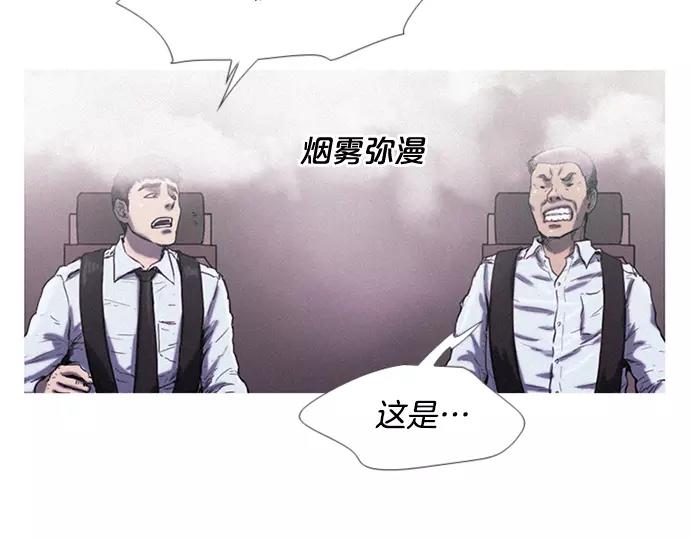 第3话 MNM的试炼40