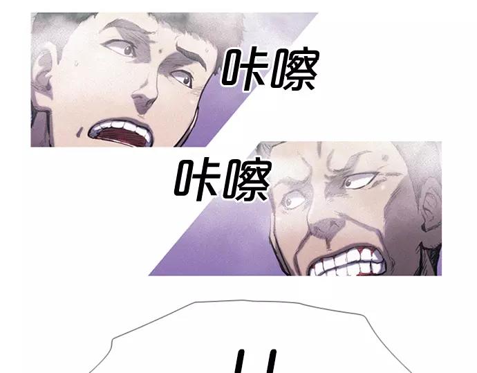 第3话 MNM的试炼41