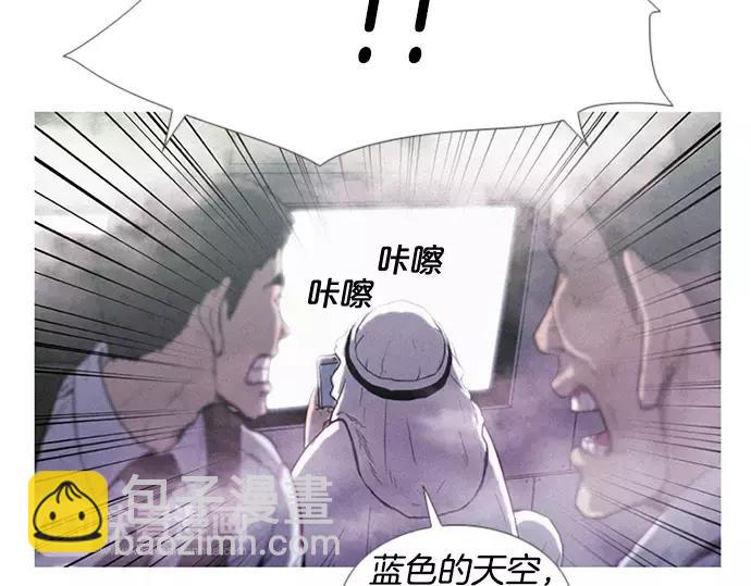 第3话 MNM的试炼42