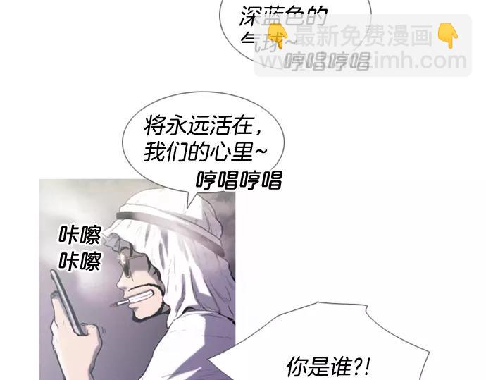 第3话 MNM的试炼43