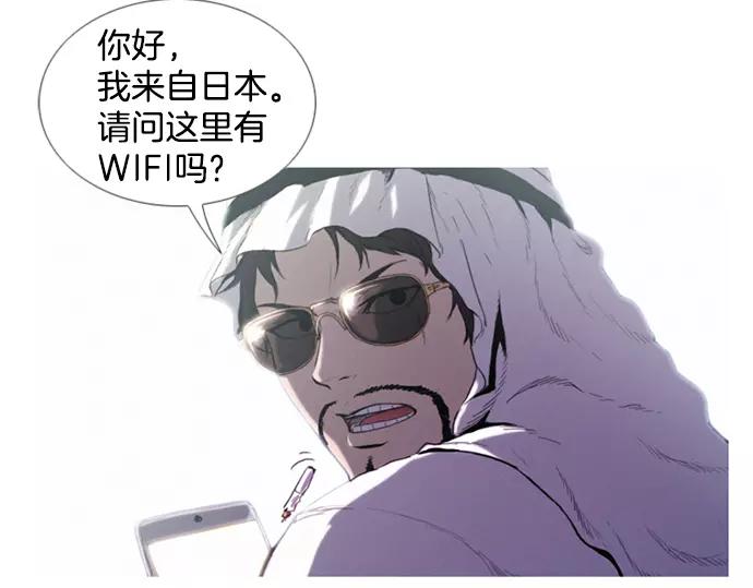 第3话 MNM的试炼45