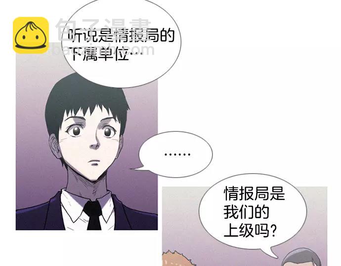 第3话 MNM的试炼48