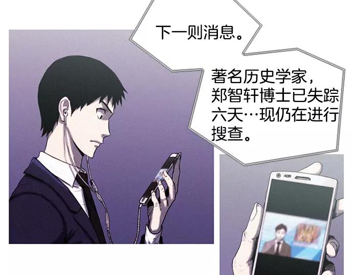 第3话 MNM的试炼5