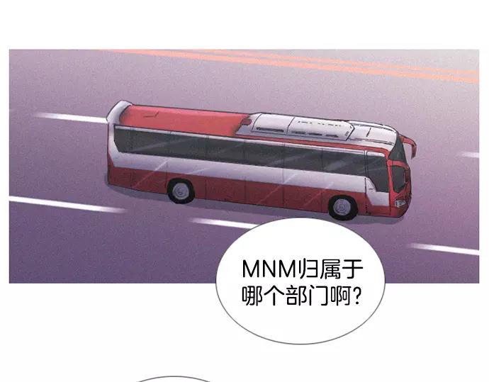 第3话 MNM的试炼51
