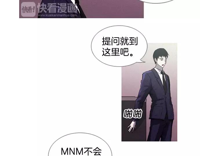 第3话 MNM的试炼55