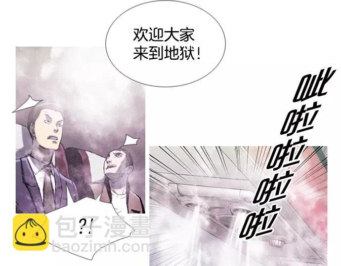 第3话 MNM的试炼57
