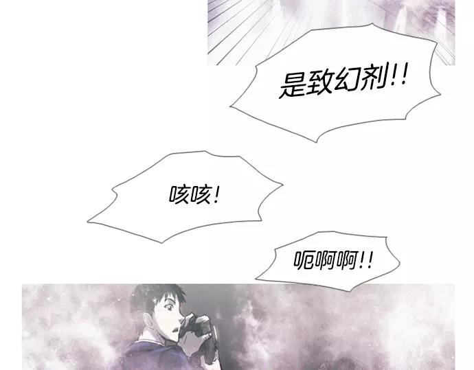第3话 MNM的试炼58
