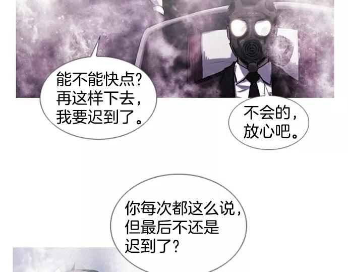 第3话 MNM的试炼59