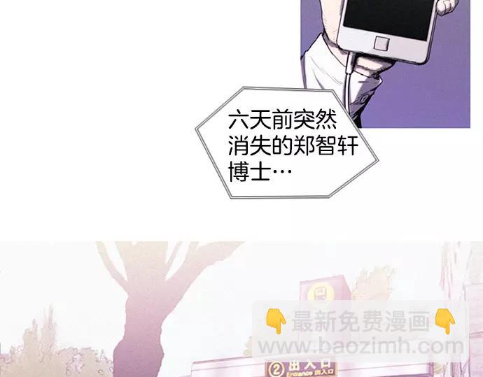 第3话 MNM的试炼6