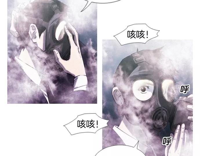 第3话 MNM的试炼60