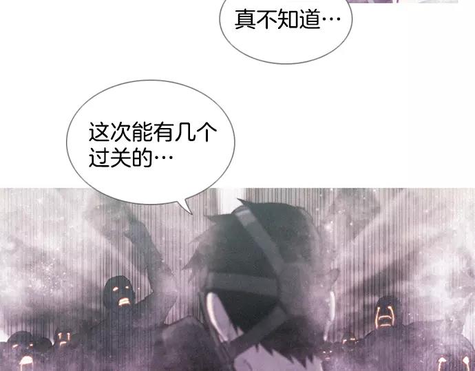 第3话 MNM的试炼61