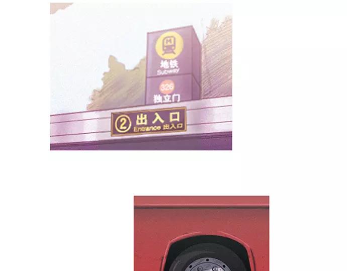 第3话 MNM的试炼63