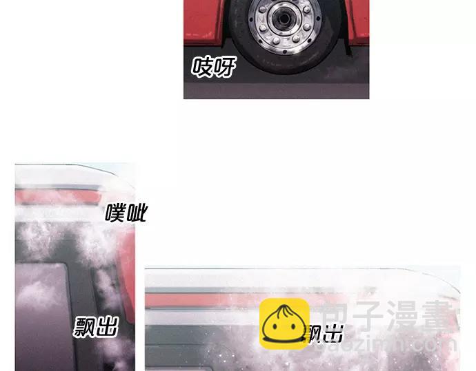 第3话 MNM的试炼64