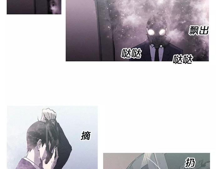 第3话 MNM的试炼65