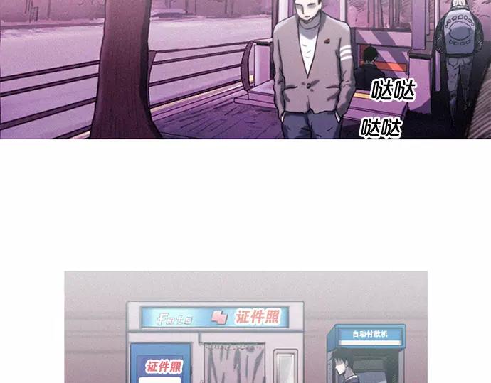 第3话 MNM的试炼68