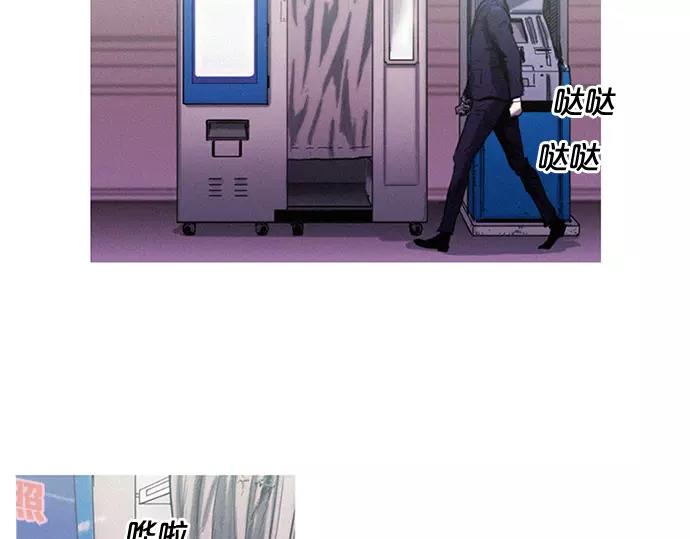 第3话 MNM的试炼69