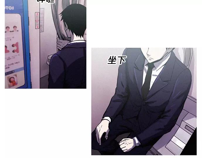 第3话 MNM的试炼70