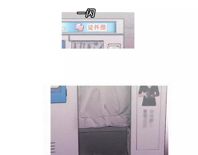 第3话 MNM的试炼74