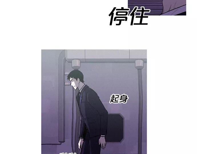 第3话 MNM的试炼77