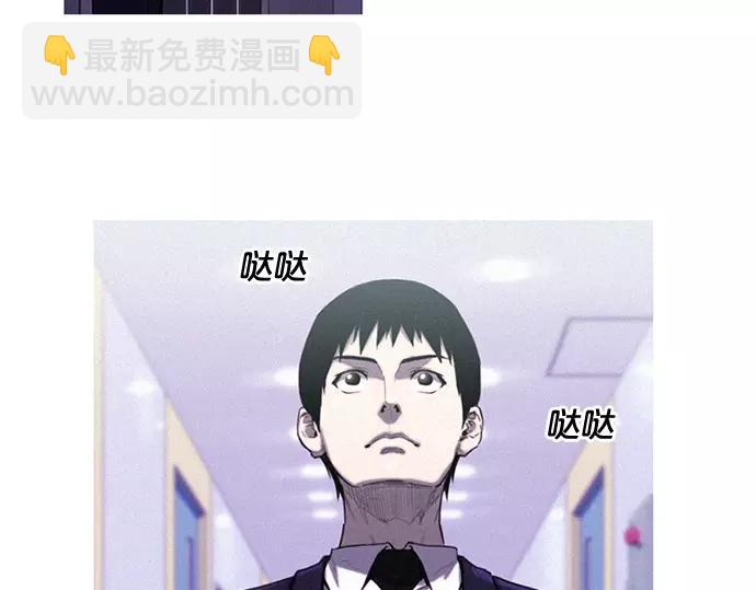 第3话 MNM的试炼79