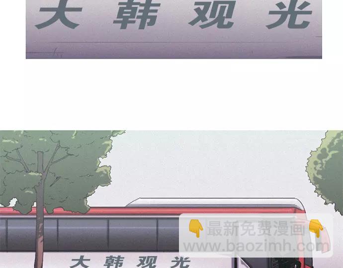 第3话 MNM的试炼8
