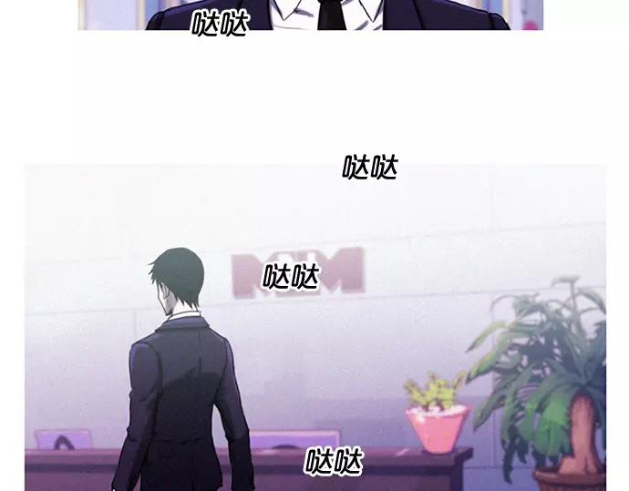 第3话 MNM的试炼80