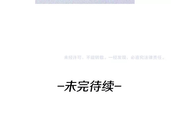 第3话 MNM的试炼82