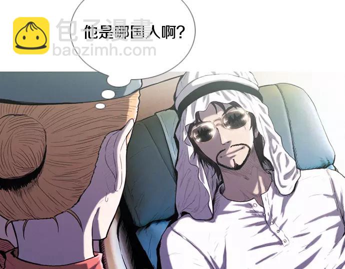 第4话 回国15