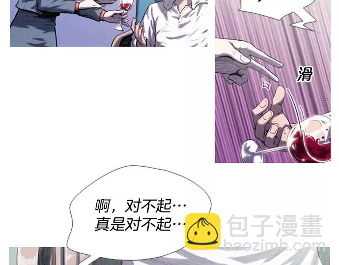 第4话 回国17