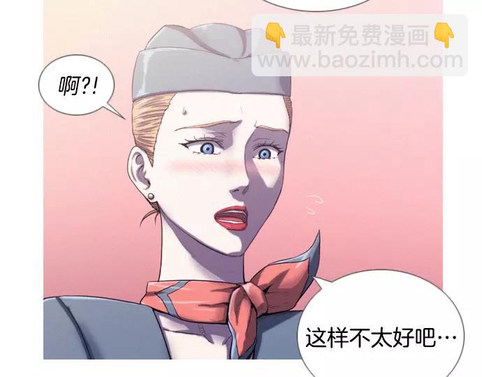 第4话 回国19