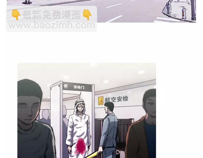 第4话 回国23