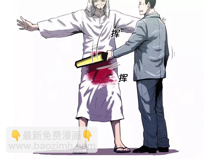 第4话 回国26