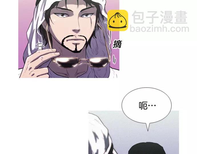 第4话 回国29