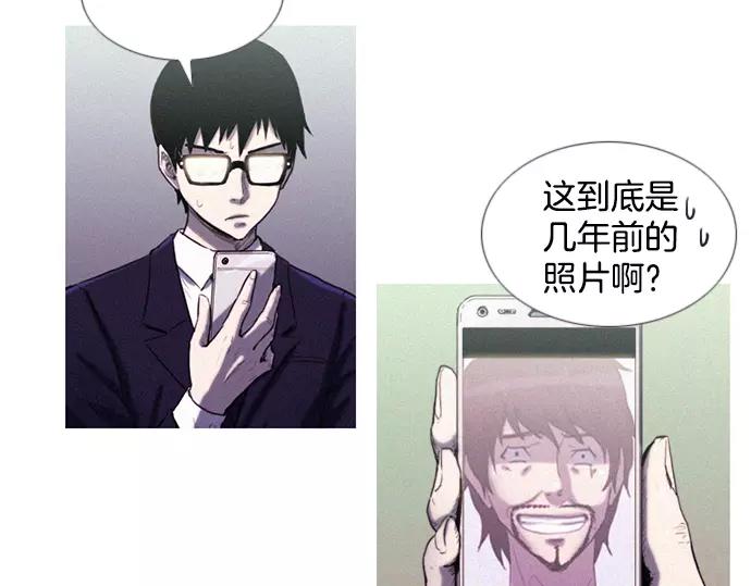 第4话 回国42