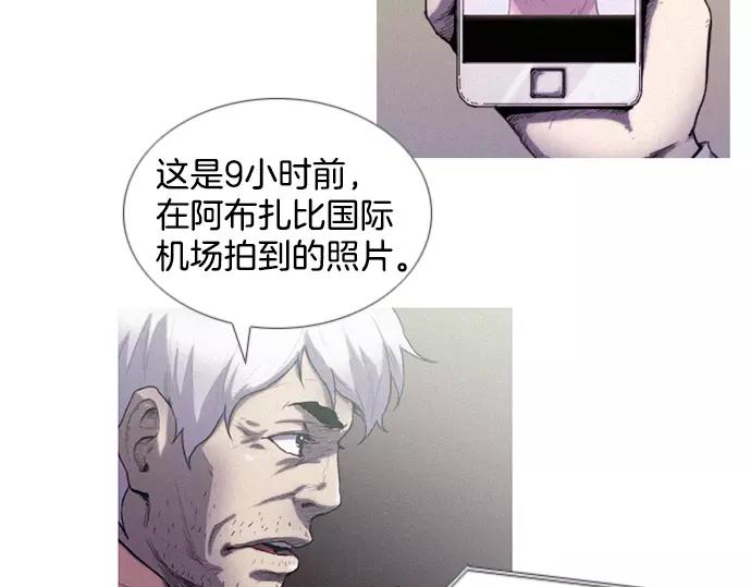 第4话 回国43