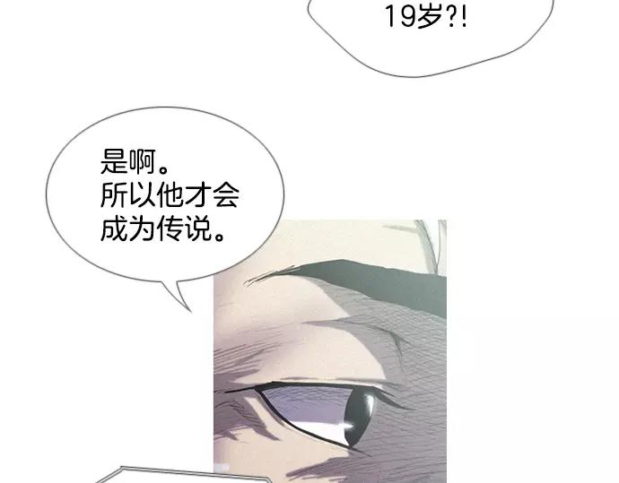第4话 回国50