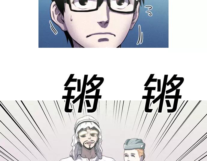 第4话 回国53