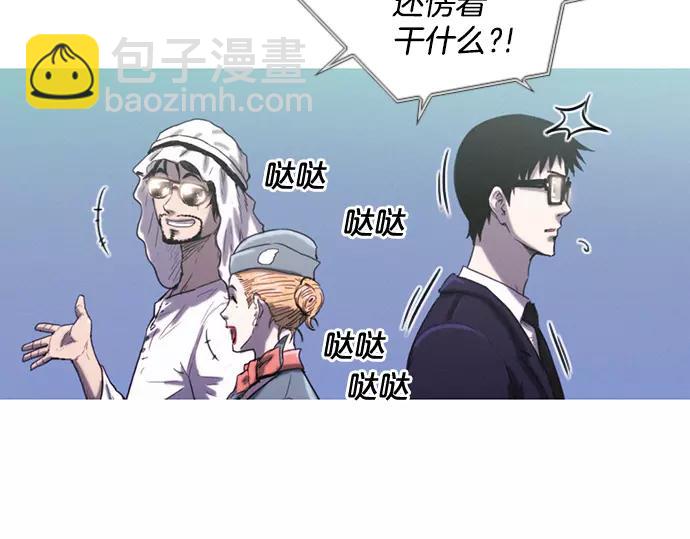 第4话 回国58