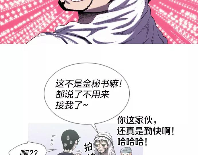第4话 回国62