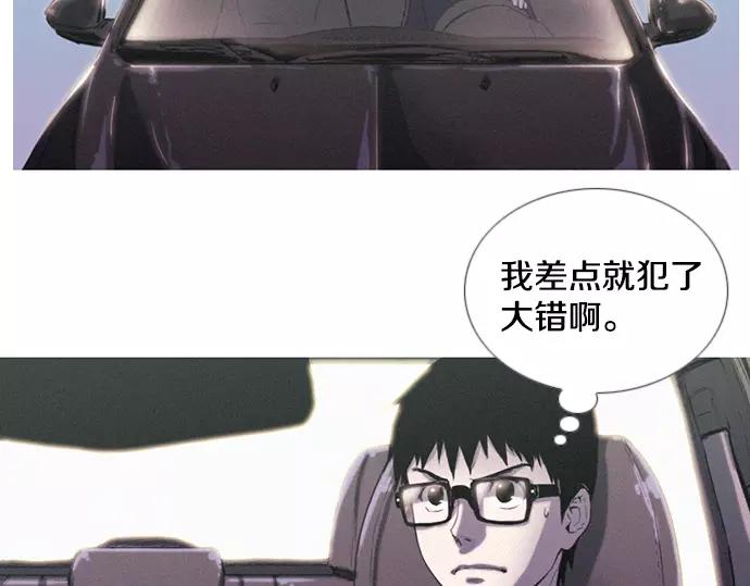 第4话 回国68