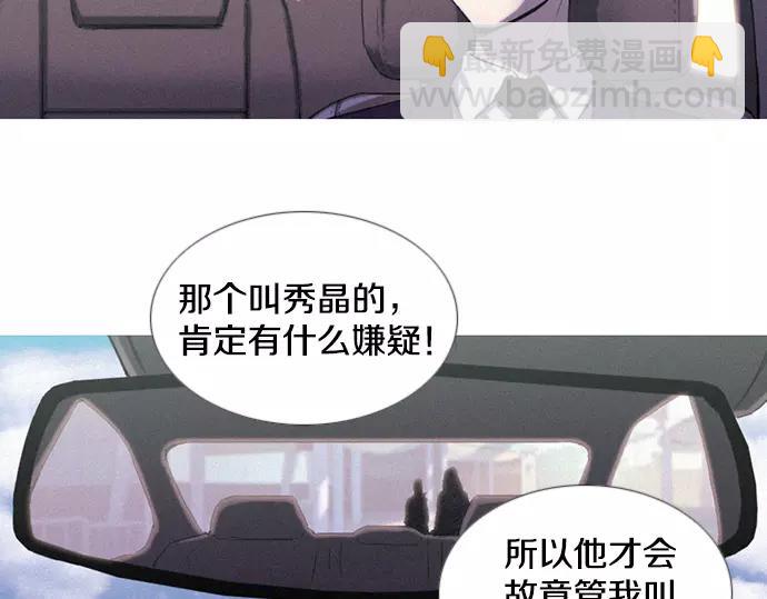 第4话 回国69